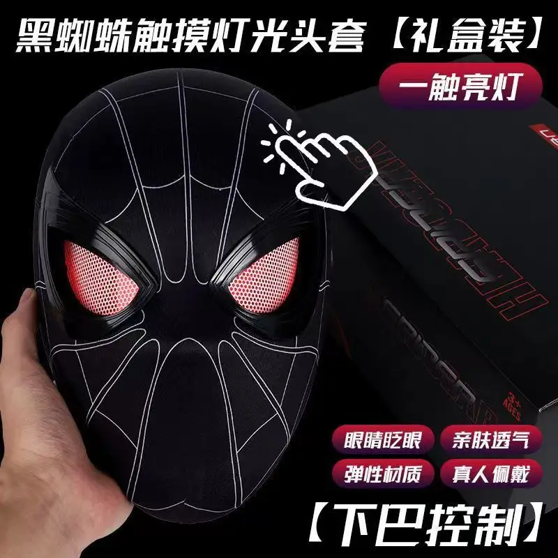Spider-Man Maske mit elektrisch blinkendem Kiefer und Lichteffekt – Miles Morales Halloween Cosplay Requisite, Weihnachtsgeschenk, exquisite Geschenkbox – Detail 20