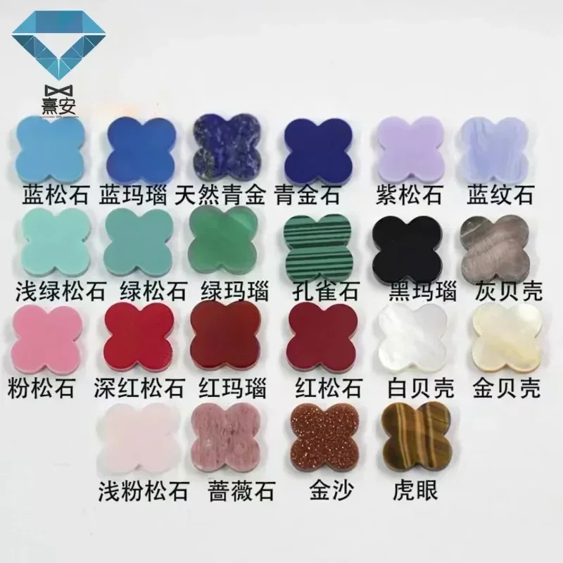 10pcs/pack Natural Four-leaf Clover Black Agate White Shell Natural Malachite Loose Stone Four-leaf Clover XIAN Gems