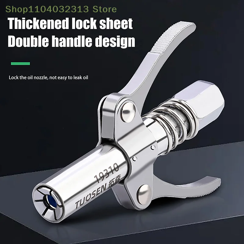 

Quick Release Grease Gun Coupler Oil Pump Car Syringe Lubricant Tip Nozzle - Repair Tool for Automotive Maintenance