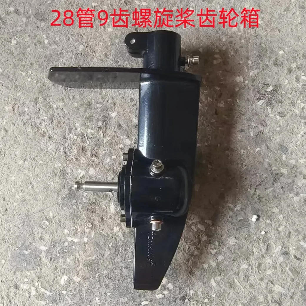 Modification of outboard motor, rubber, inflatable boat, propeller blades to electric accessories