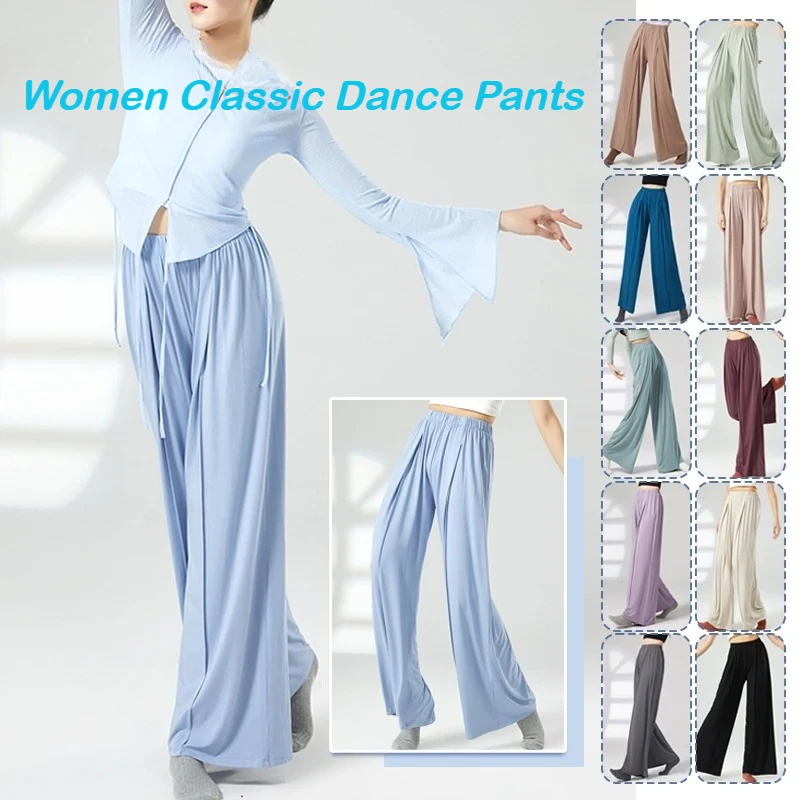 Women Classic Dance Pants Wide Leg Soft Elastic Modern Dance Yoga Body Rhyme Ballet Trainning Practice Trousers