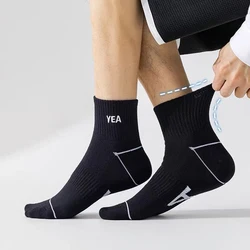 Men'S Short Socks Embroidery Cotton Socks Absorb Sweat Ventilate Mid Tube White Socks Sport Style Low Barrel Stockings For Men