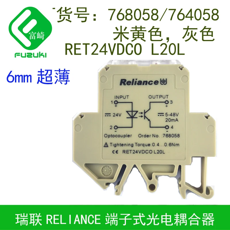 On-the-shelf Original Reliance 768058 764058 RET24VDCO L20L Terminal Coupler