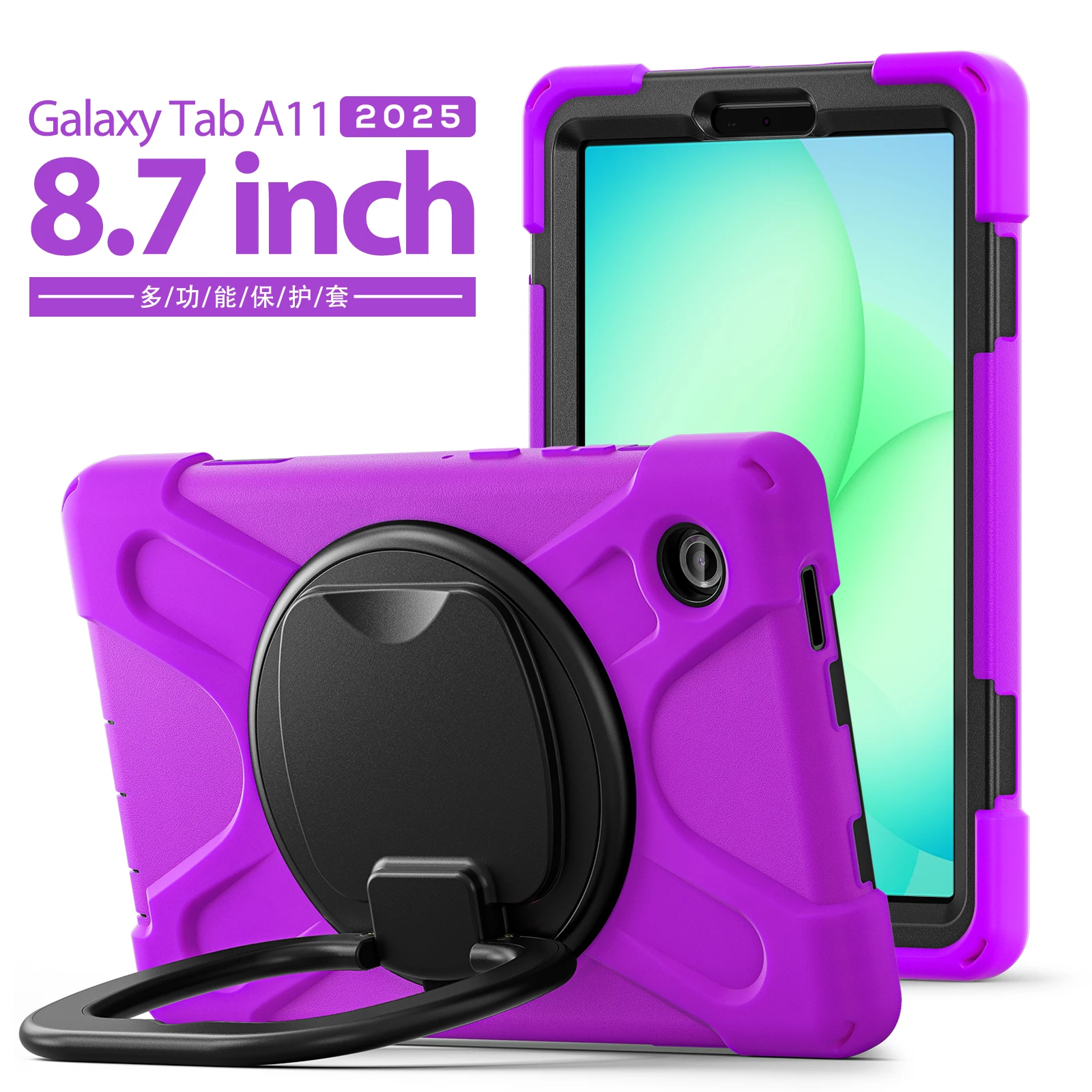 

360 Rotating Case For Samsung Galaxy Tab A11 2025 8.7 inch SM-X133 SM-X135 Stand Handle Grip Cover With Shoulder Strap 4-Layers