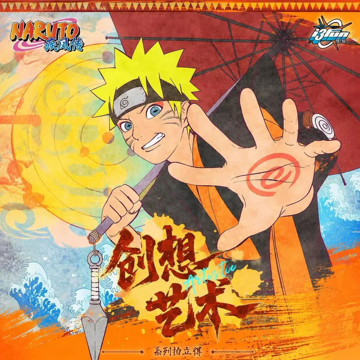 Genuine Naruto Shippuden‌ Cards Overseas Online Version Creative Art Polaroid Little Card  Uchiha Sasuke Collection Cards Toys
