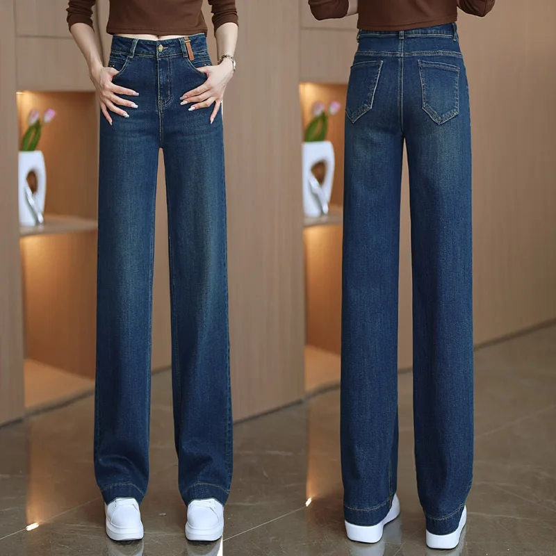 Age-Reducing Narrow Version Wide-Leg Jeans Women's Autumn Korean Style High Waist Fat Cover Straight-Leg Trousers