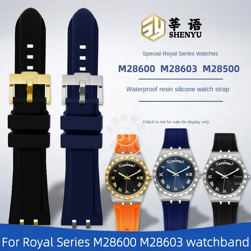 

Ремешок Shenyu для часов Tudor Royal Series M28600 M28603, модифицированный силиконовый браслет для наручных часов, из нержавеющей стали, аксессуары для часов, 41 мм