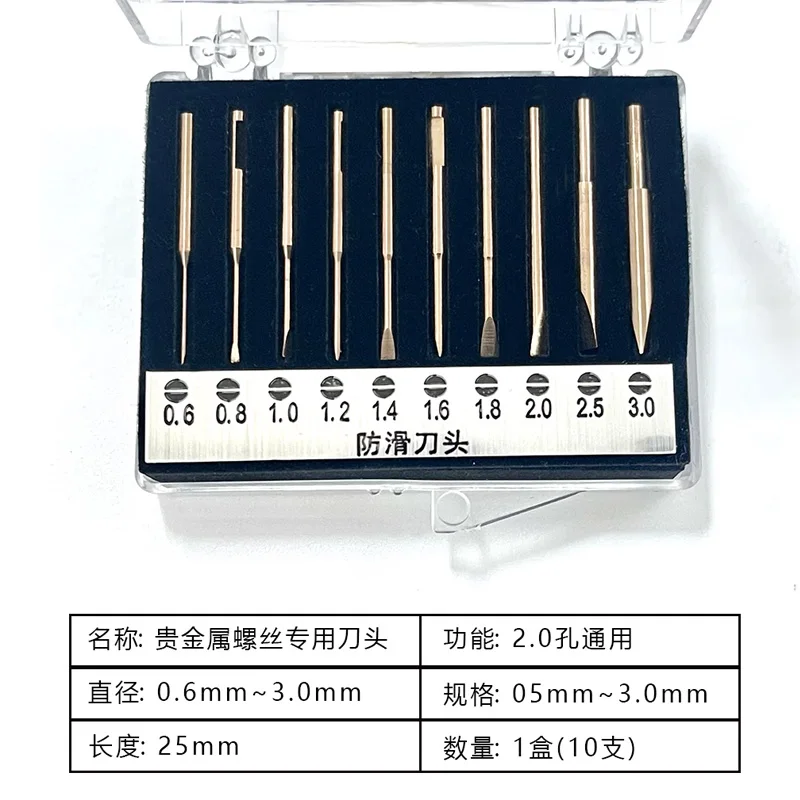 أداة إصلاح الساعة KWONG YUEN 2.0 مفك براغي للأغراض العامة مفك براغي مسطح من النحاس مناسب GY0108,007,0228