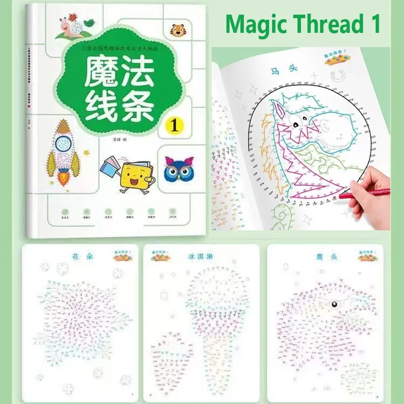 Children's Whole Br… - image