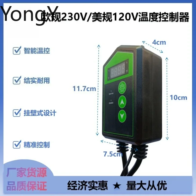 Intelligent digital display adjustment sensor American/European temperature controller, reptile plant pet humidifier