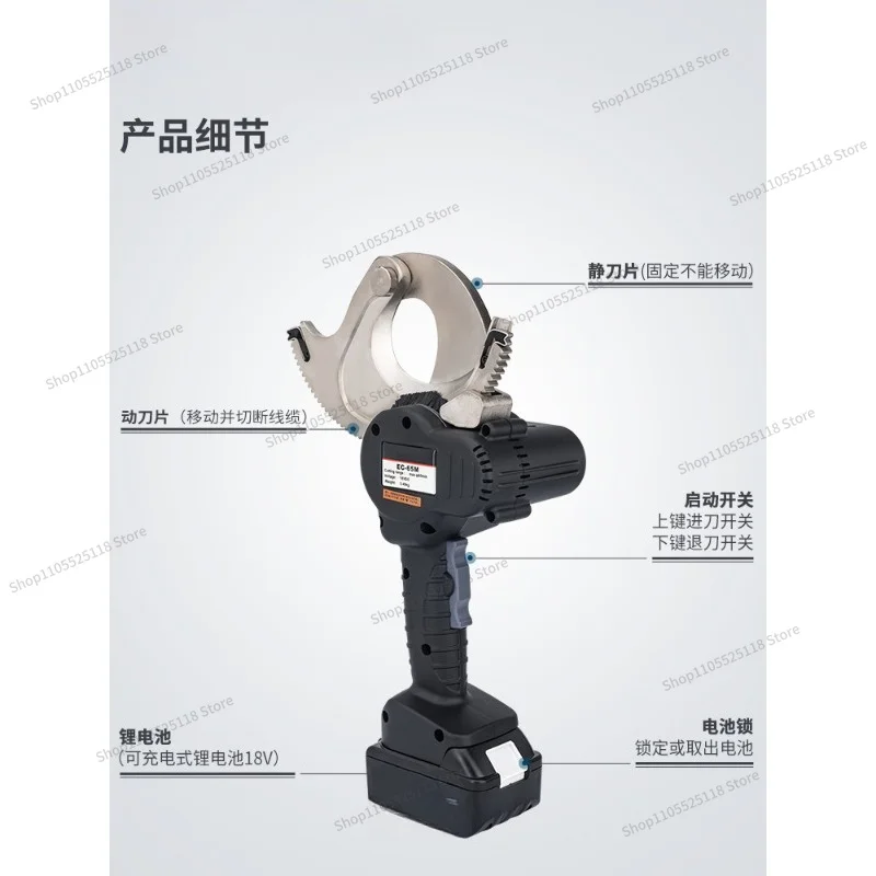 For Electric Ratchet Scissors Cable Scissors Lightweight Fast EC-50M 65 75 Cable Scissors 50mm