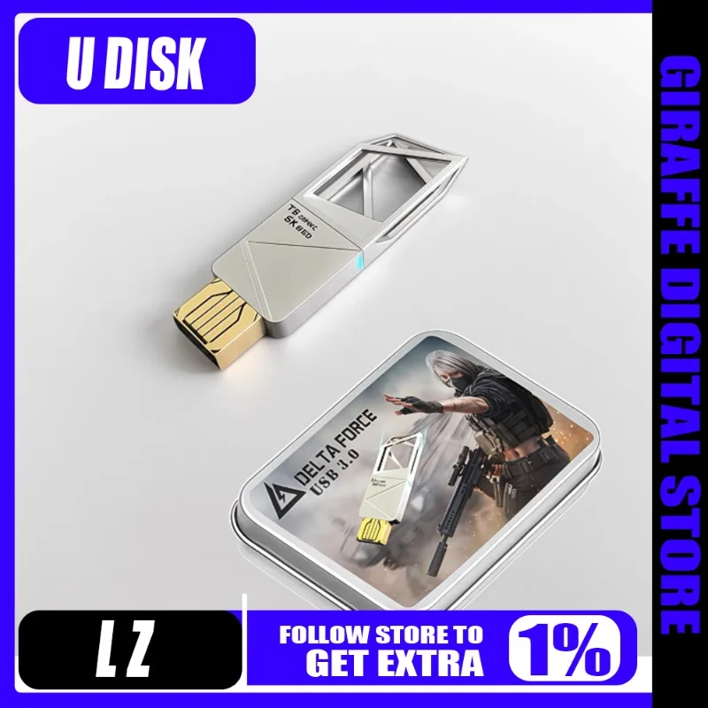 

Delta Force3.2 high-speed USB drive Delta quantum storage peripheral USB drive 64G 128GB 256GB PC gaming gift peripheral
