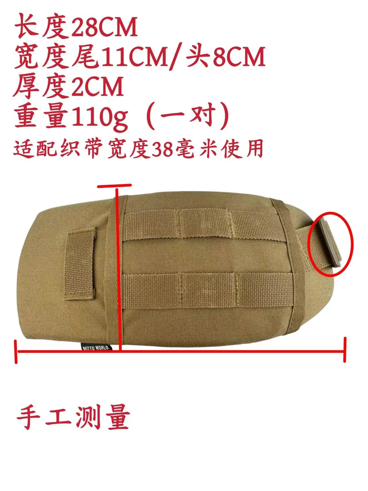 Abnehmbarer taktischer Rucksack-Gurtband-Verlängerungs-Bauchgurt-Stützkissen für Gurtband. – Detail 1