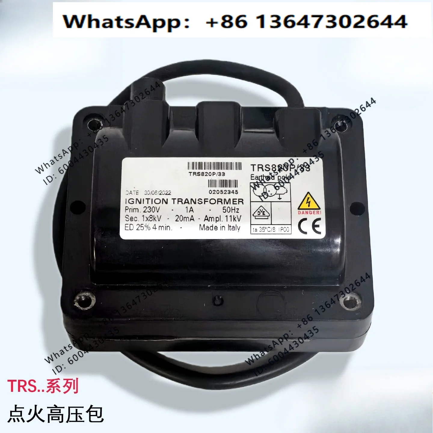 Ignition transformer, high voltage package TRS818PC/4 TRS820P/39/45 (single output) requires only one high voltage cable