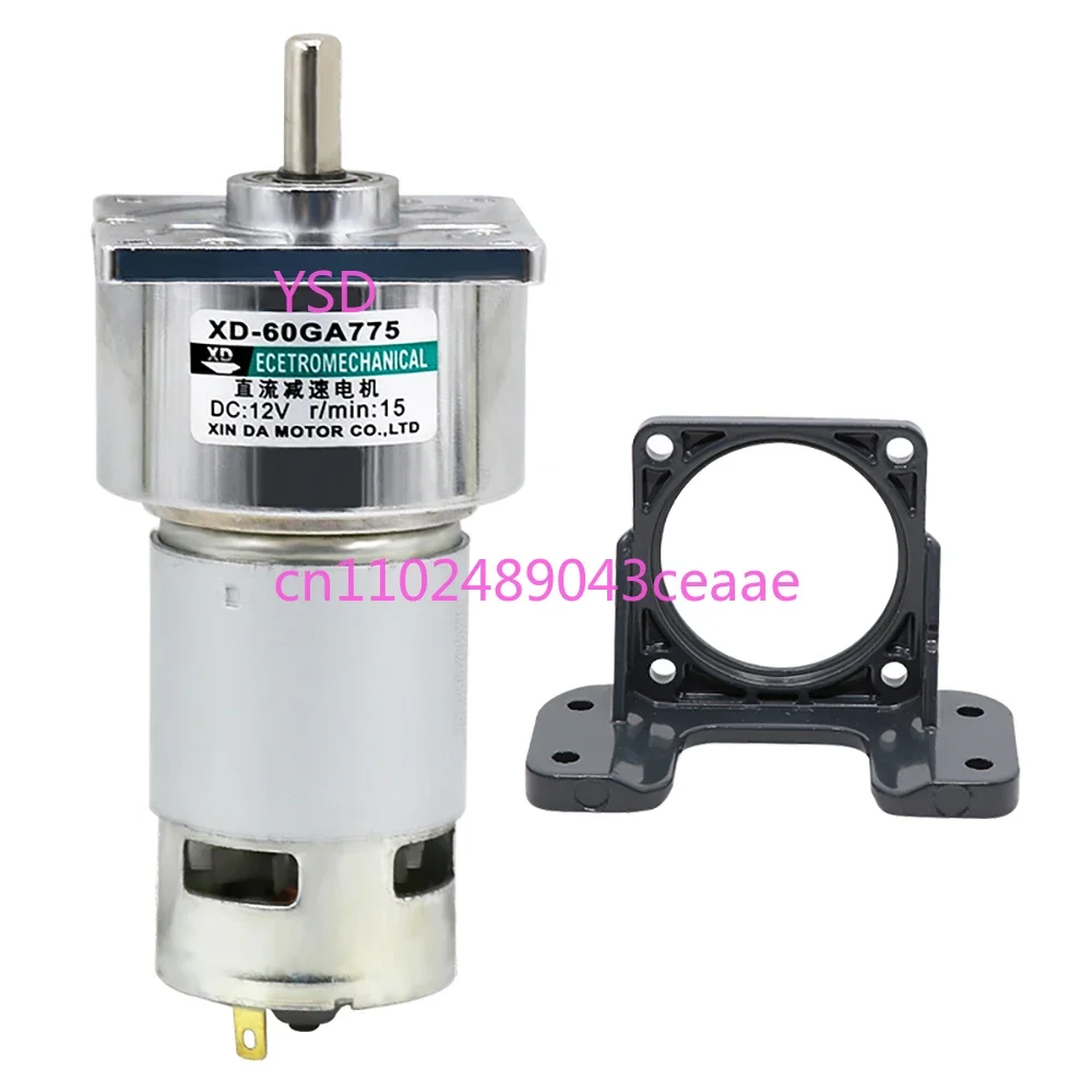 XD60GA775 12V 24V DC Gear Motor 35W Micro High Torque Adjustable Speed Slow Speed Motor