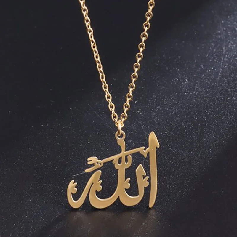 Ayatul Kursi Sutra Three-Dimensional Stainless Steel Jewelry Islamic Muslim Calligraphy Arabian God Messenger Necklace Eid Gift