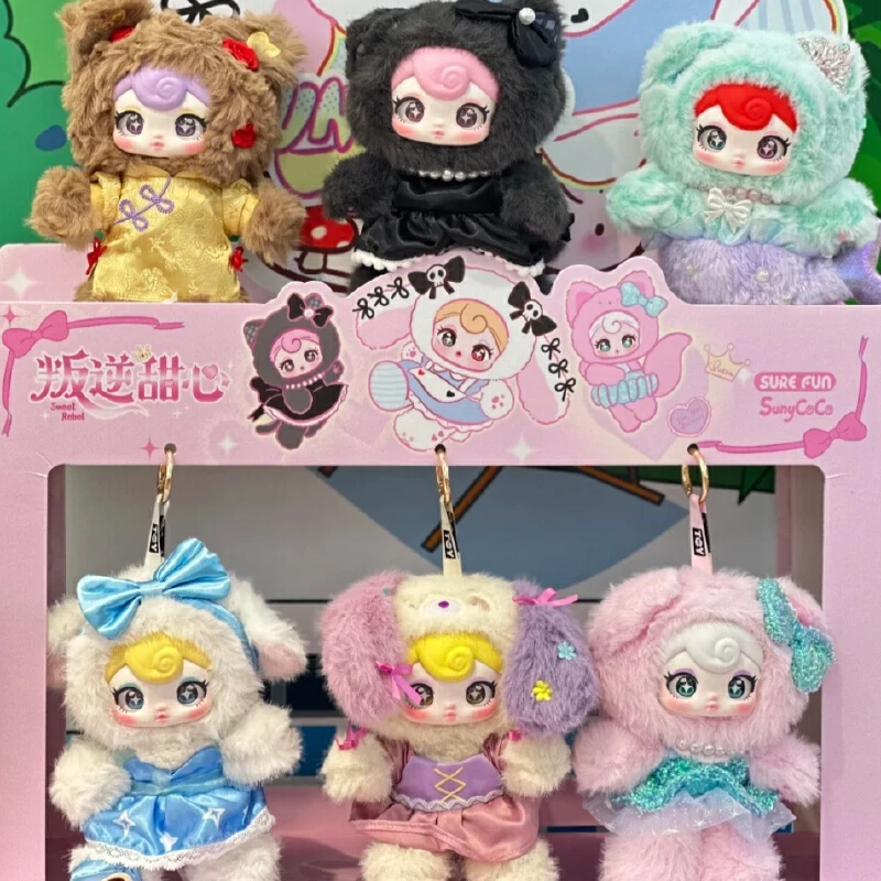 

Sunycoco Rebellious Sweetheart Vinyl Face Plush Doll Blind Box Trendy Bag Pendant Surprise Gift for Girls Mysterious Toy