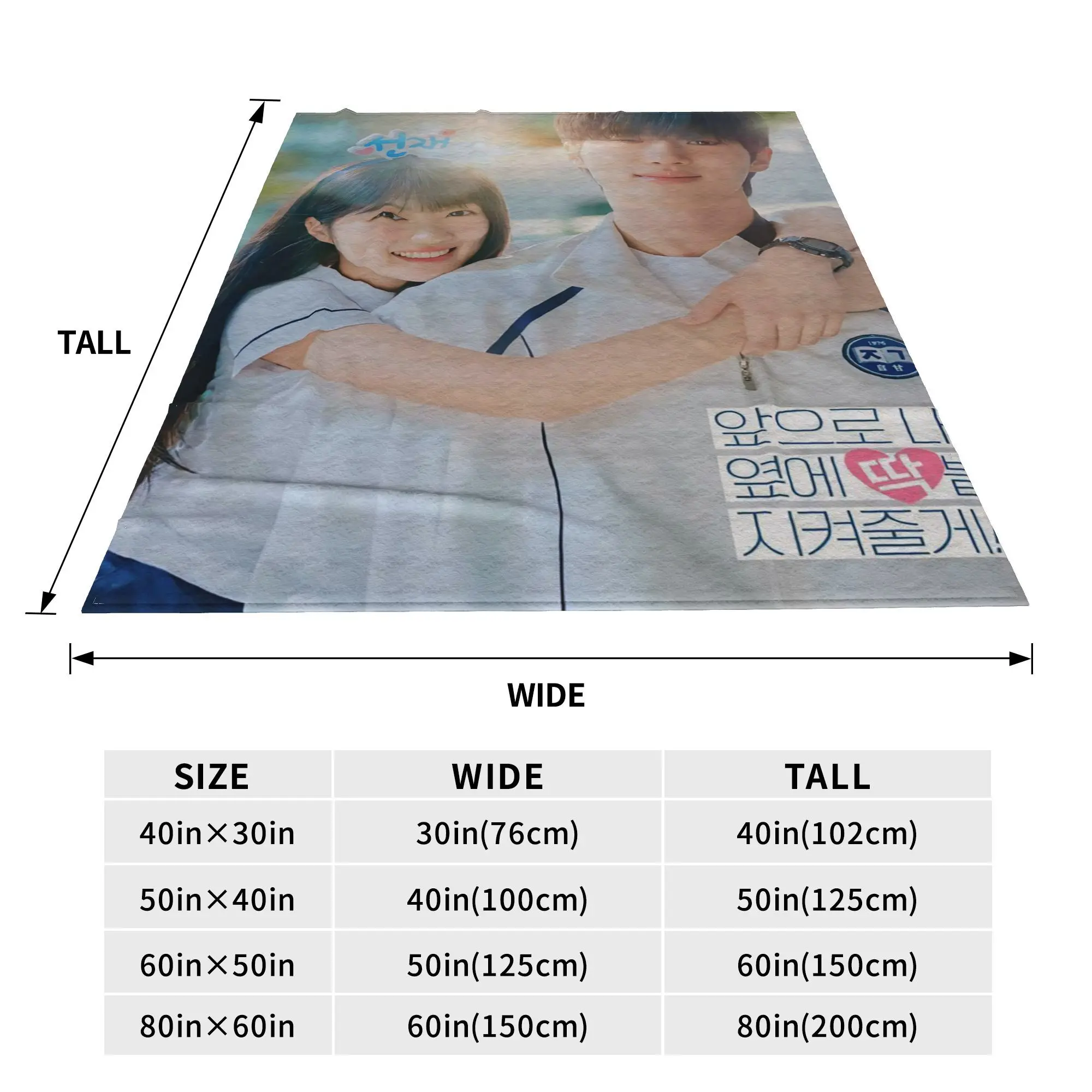 Flannel Throw Blanket Lovely Runner K-drama Byeon Woo Seok Warm Plush Blankets Soft Bedding for Bed Living room Home Picnic Sofa