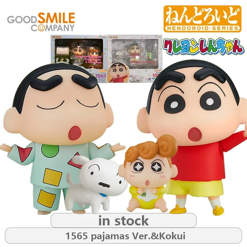 

GSC Original CRAYON SHINCHAN Series 1565 Nohara Shinnosuke Nightwear Ver. & Kokui Аниме Фигурка Модель Игрушки Подарки для мальчиков