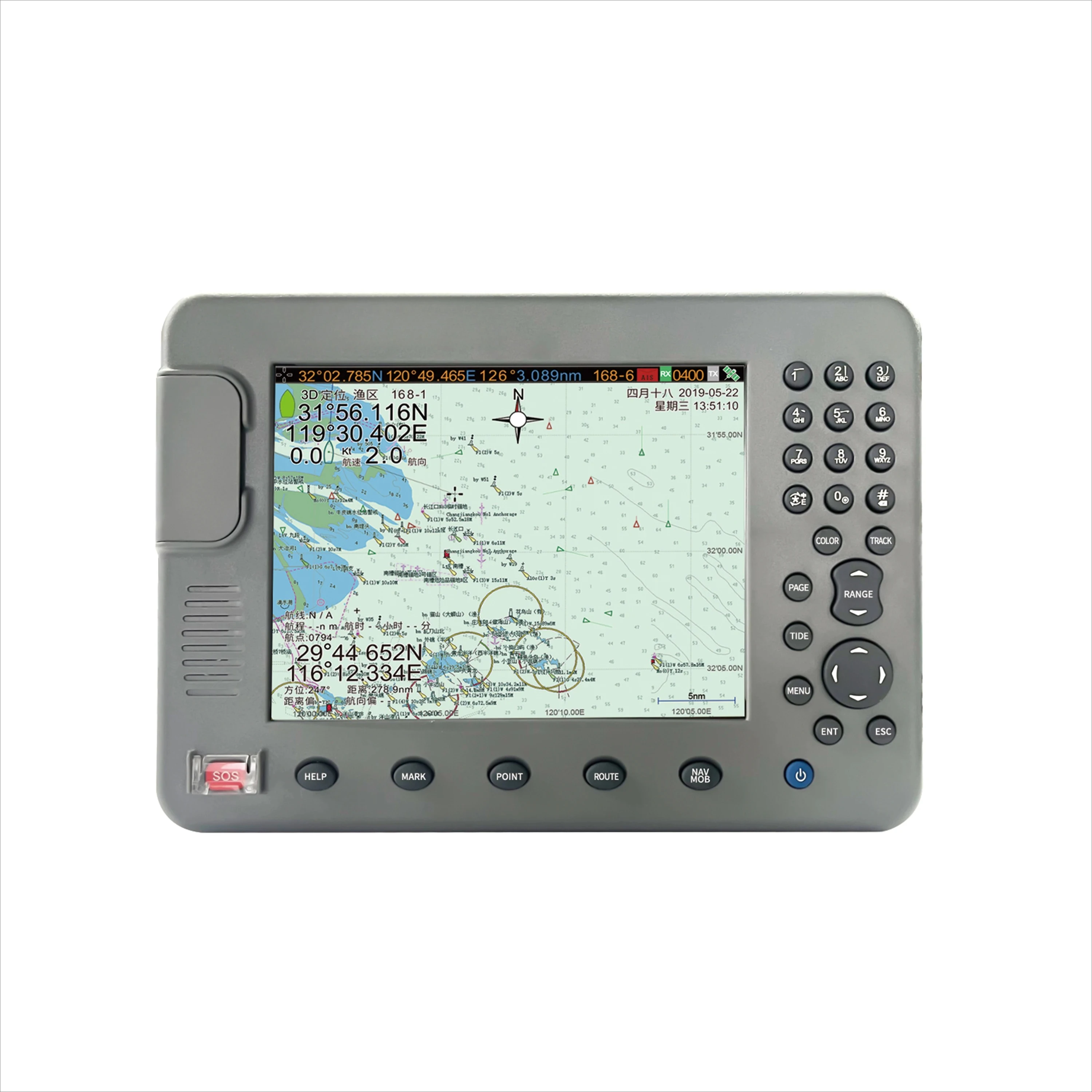 

8 Inch LCD class b marine ais for fishing boats