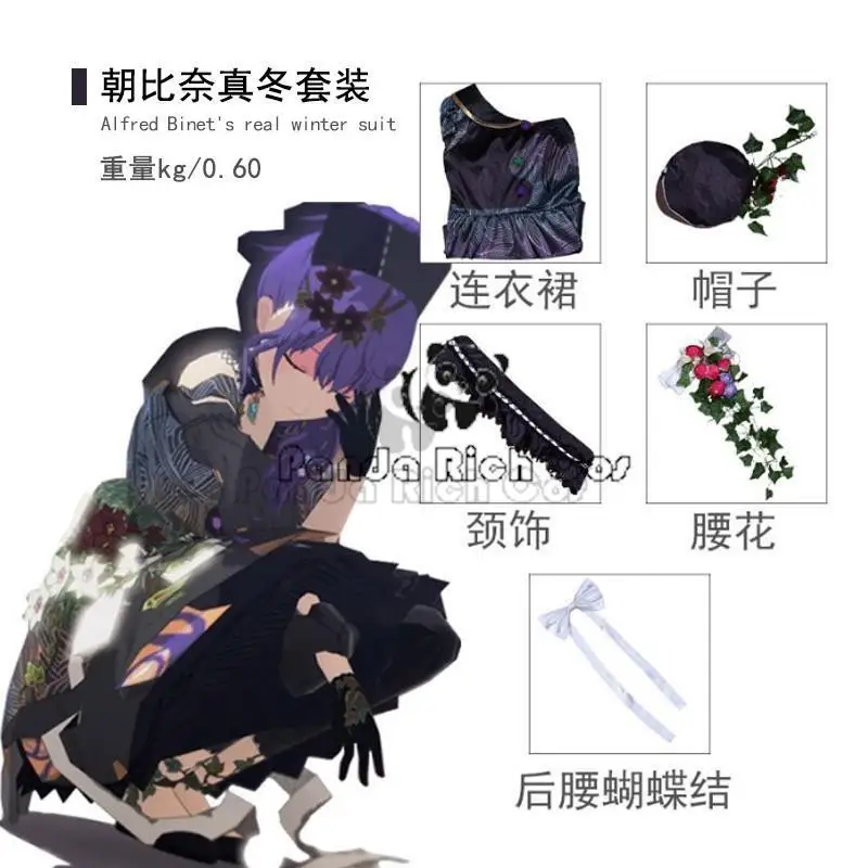 Project Sekai-Disfraz de escenario colorido para hombre y mujer, traje de juego de Halloween, vestido de Lolita, Hazard 25:00 en Nightcord Asahina Mafuyu