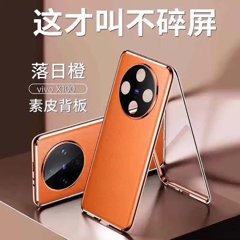 360 Full Case For VIVO X200 Pro X200Pro Double Sided Protection