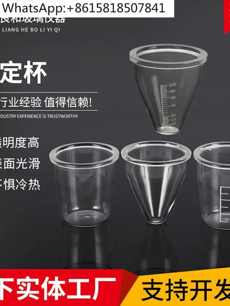 Replace the  Vantone automatic potentiometric titration cup borosilicate glass titration cup 150ml diameter 70mm