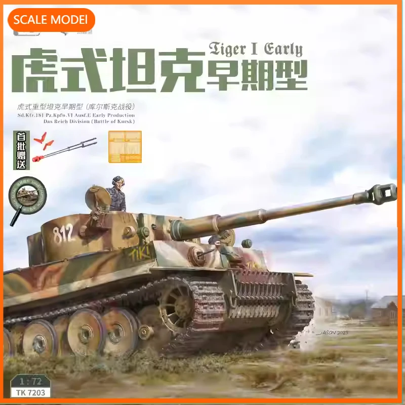 

Border model building kits1/72 TK7203 Tiger I Early Sd. Kfz.181 Pz.Kpfw.VI Ausf. E Early Production Das Reich Division
