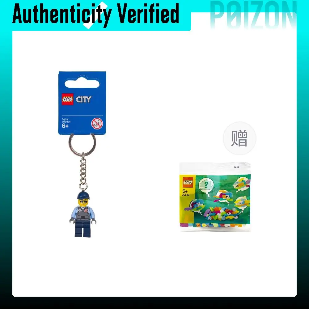 LEGO City Collection Prison Guard Keychain Fish Patch Bag Building Block Figures 0 300pcs 853568+30545