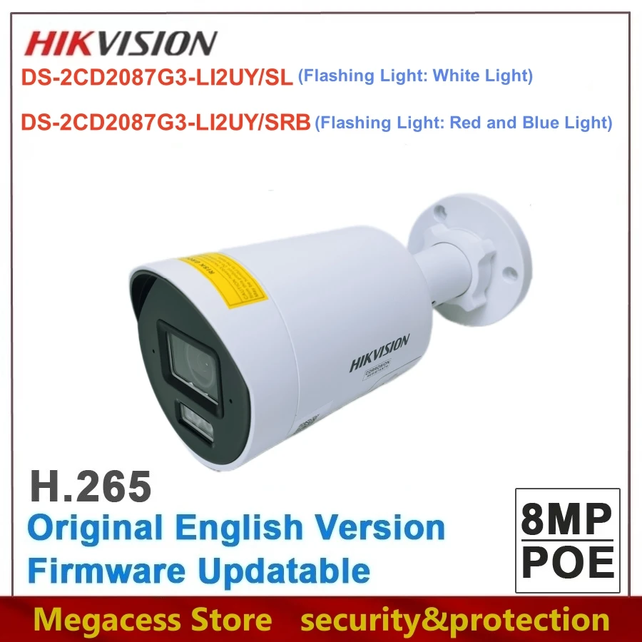 مراجعة شاملة للكاميرا الشبكية Hikvision DS-2CD2087G3-LI2UY/SL: الأداء، التثبيت، والموثوقية في الاستخدام اليومي