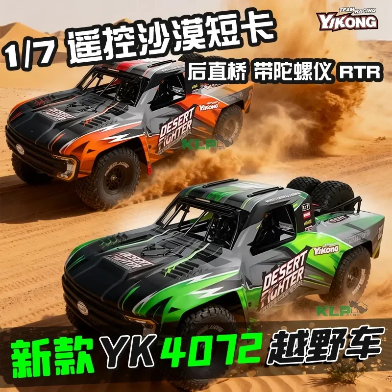 

Yk4072 V3 Df7 Desert Short Course Rc Car 1/7 Scale Electric Brushless 4wd Off-Road Vehicle With Straight Bridge Remote Control