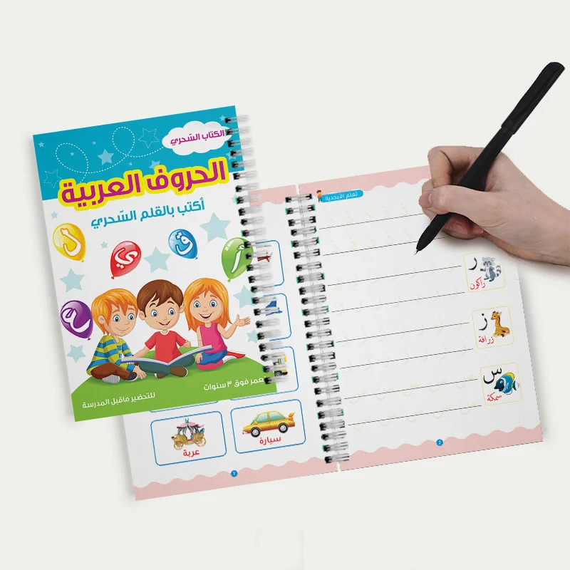 Arabic Copybook Reusable Writing Free Wiping 3D Groove Notebook Learning Numbers Alphabet Math Practice Magic Book for Kid