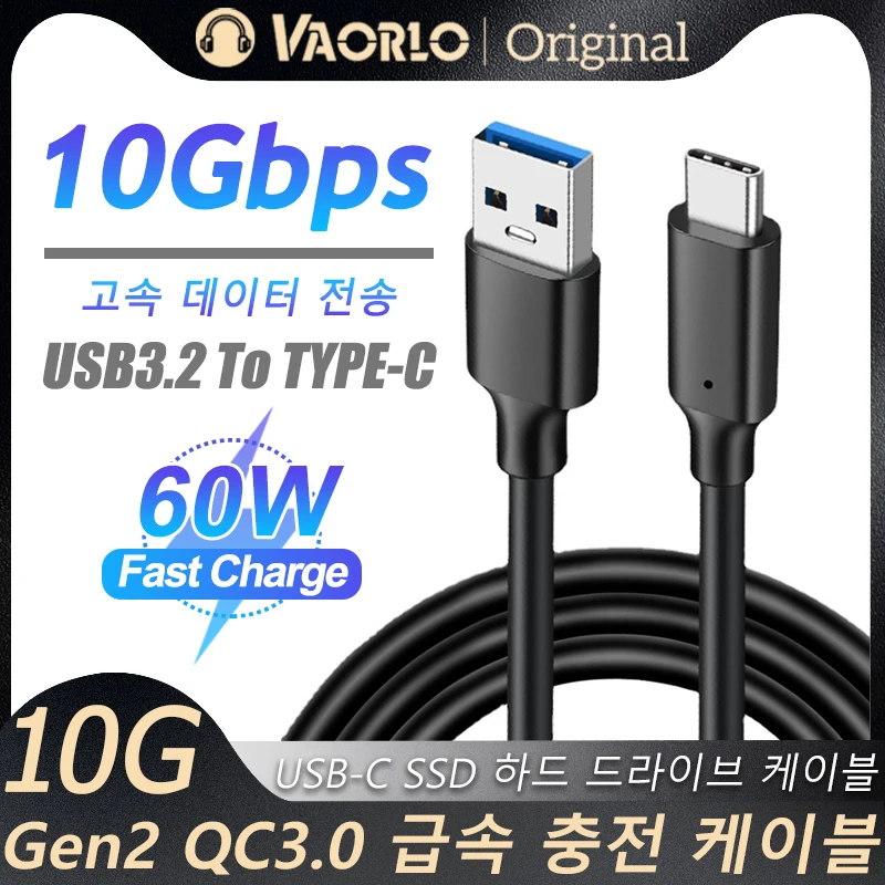 USB3.2 10Gbps Type C Cable USB A to Type-C 3.2 Gen2 Cable Data Transfer USB C SSD Hard Disk Wire 3A PD 60W QC 3.0 Fast Charging