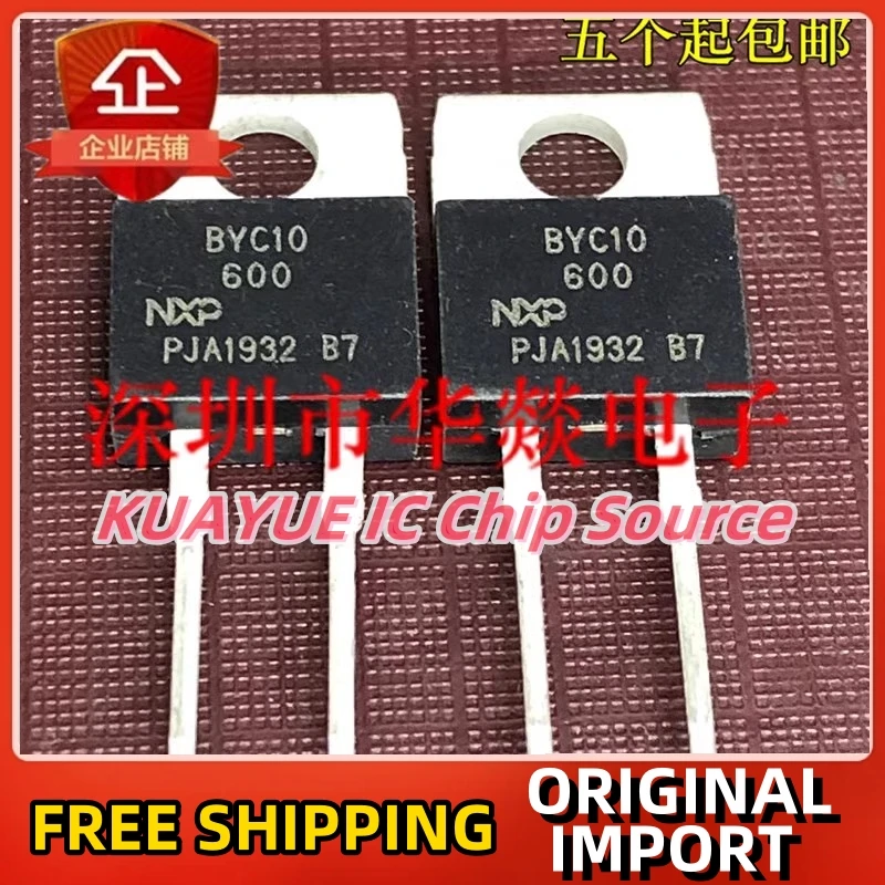 10PCS-30PCS   BYC10-600  TO-220  600V  10A   Fast Shipping Quality Guarantee