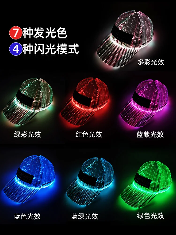 LED Luminous Cap INS Concert Performance Props Bundy Color Changing Lights Conspicuous Baseball hat