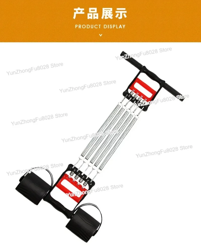 Spring Chest Developer Expander Men Tension Puller Fitness Stainless Steel Muscles Exercise Workout Equipment Resistance Bands