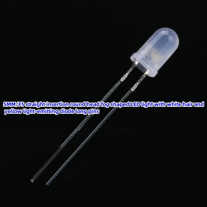 50PCS 5MM/F5 straight insertion round head fog shaped LED light with white hair and yellow light-emitting diode long pins