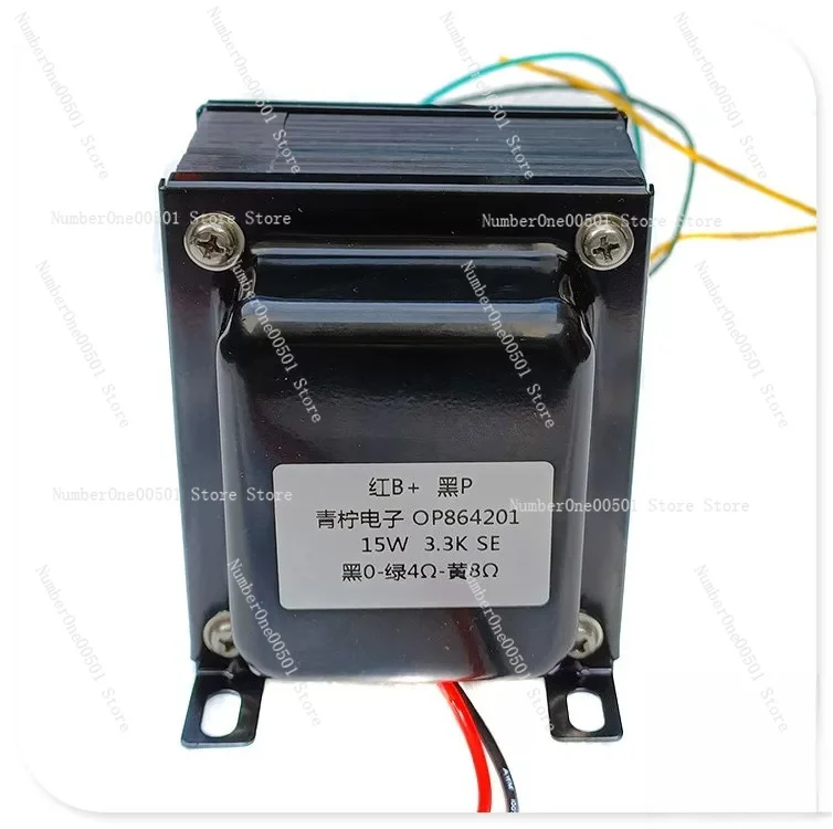 15W Single-ended Cow 1K 2.5K 3K 3.3K 4K 4.2K  Tube Output Transformer OP864201