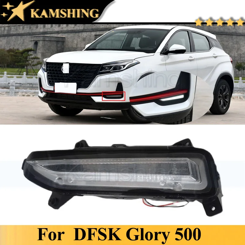 CAPQX For DFSK Fengong Glory 500 Front Driving Light Running Lamp Car Styling Daytime Light DRL Bumper Daylight Fog Light