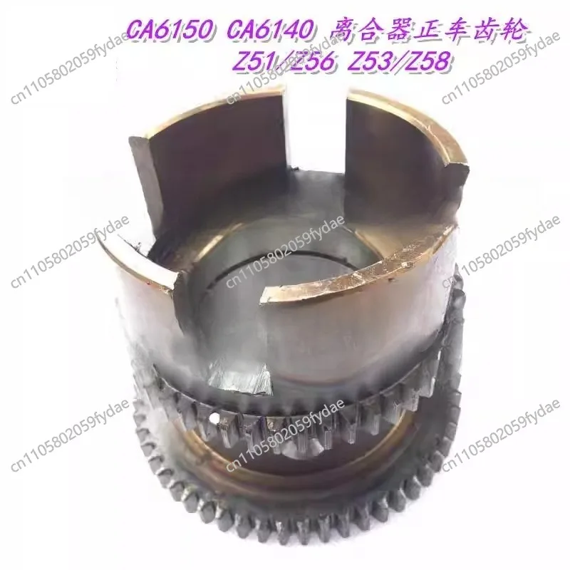 

1 шт. CA6140/CA6150 токарный станок изголовья коробки сцепления двойная муфта тройная шестерня аксессуары 2020 M2.25 Z51/56、Z53/58 зубов