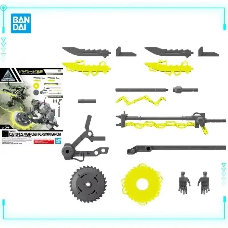 Bandai Original Gen… - image