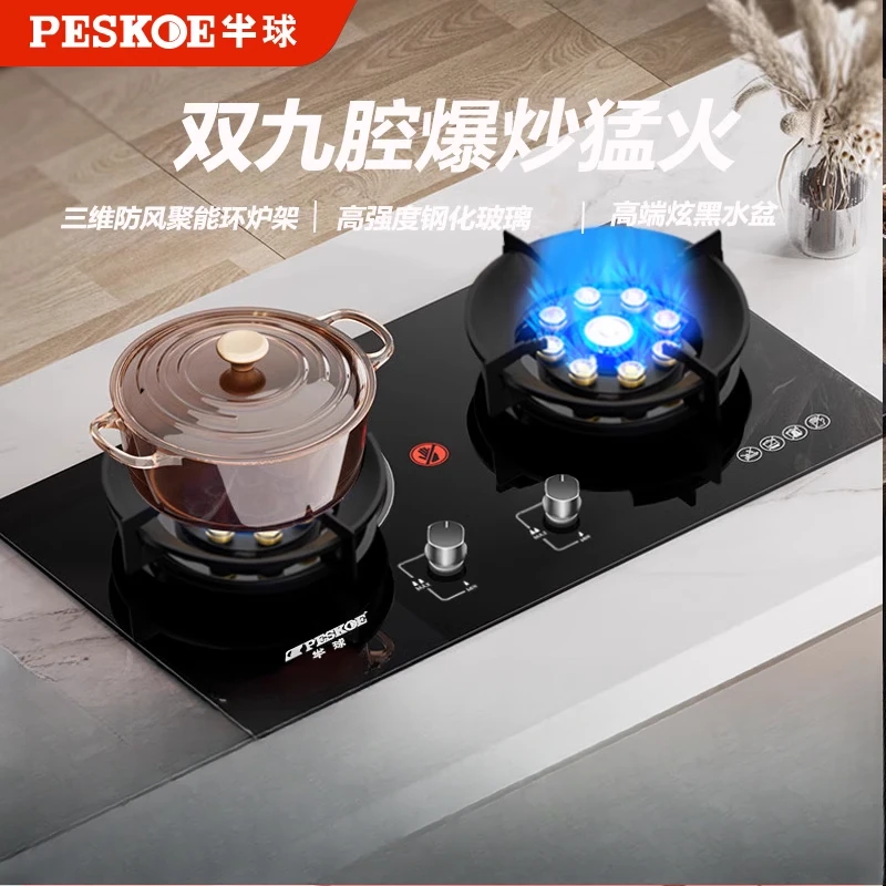 

Энергоэффективная газовая плита Peskoe, полусфера, встраиваемая газовая плита на природном газе, сжиженный газ для домашней кухни