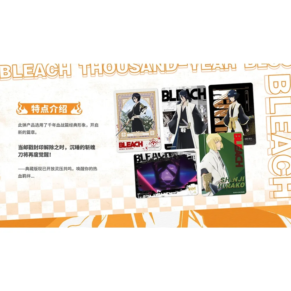정품 애니메이션 블리치 ​​컬렉션 카드 Kuchiki Rukia Kurosaki Ichigo 천년의 혈액 전쟁 희귀 캐릭터 스탬프 카드 아이 선물