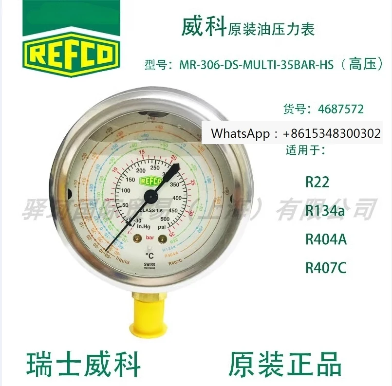 

REFCO agent high-pressure gauge with oil pressure gauge, liquid gauge, fluorine gauge, refrig erant gauge