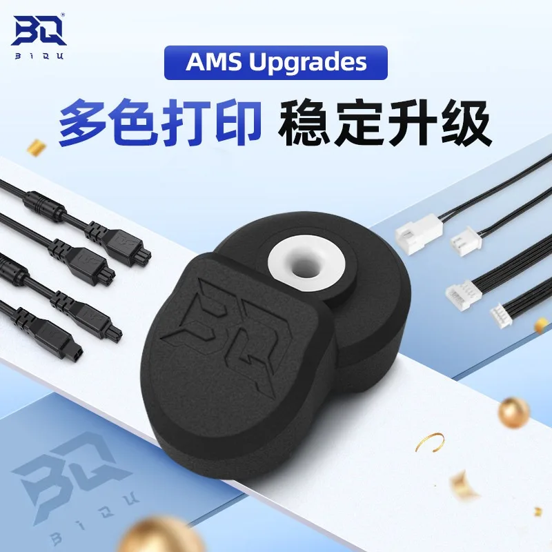 Panda AMS Slack AMS Extension Cable Upgrade Accessories 3D Printer P1S/X1