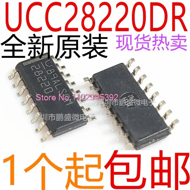 オリジナルのucc28220drsop16 pwm ucc28220,5個/バッチ電源