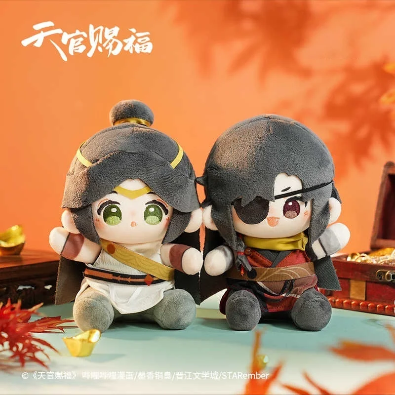 

Плюшевая кукла Heaven Official'S Blessing, мягкая игрушка, плюшевая игрушка Bright Moon Loulan Xie Lian Hua Cheng, 15 см, сидящие плюшевые игрушки с героями мультфильмов