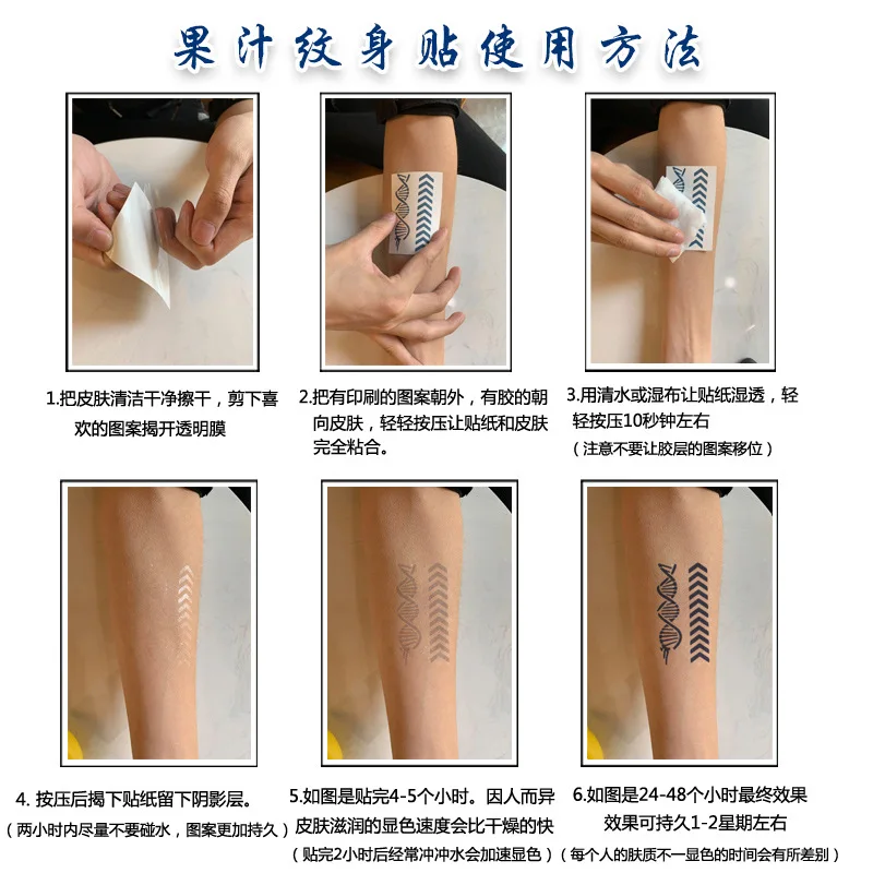 Upgraded Juice Tattoo Sticker with Durable Waterproof Simulation Tattoo and Sweatproof Line Tattoo Stickers for Men and Women