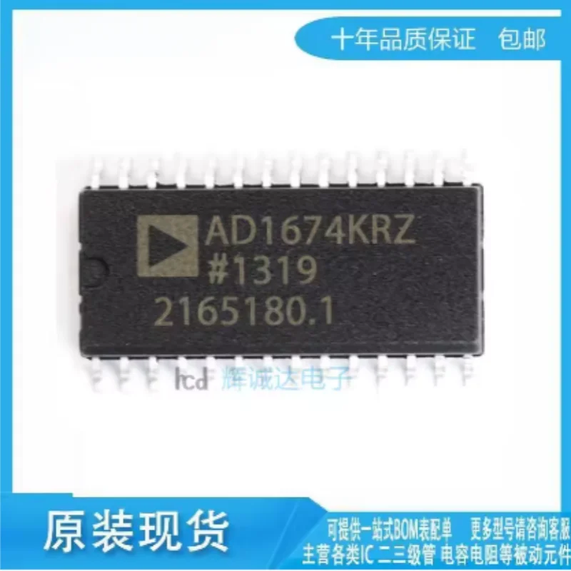 1PCS Brand new original AD1674KRZ 12 bit analog-to-digital converter SOP28 1674KRZ chip