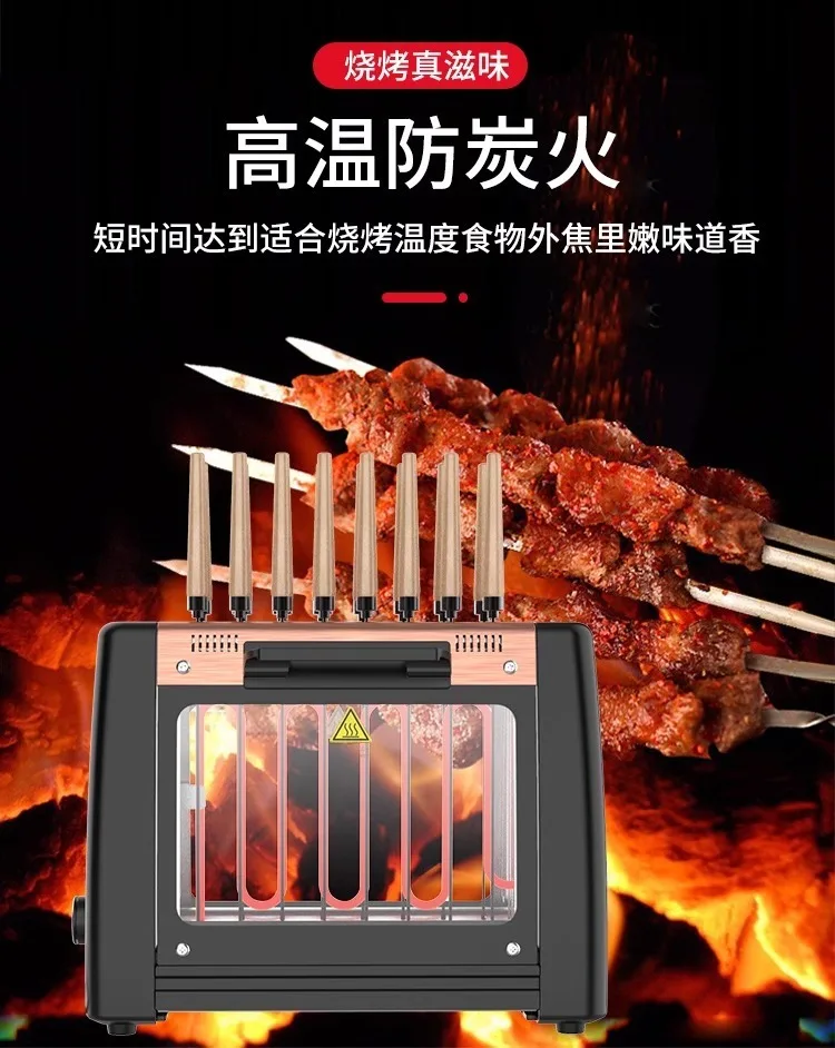 Electric grill, household grill, smokeless, automatic rotary electric grill, multi-function grill machine